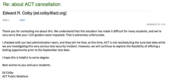 新东方与ACT考试官方沟通邮件