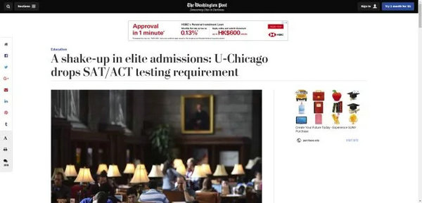 芝加哥大学宣布取消SAT成绩要求